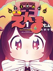 铁线莲 漫画改编影像